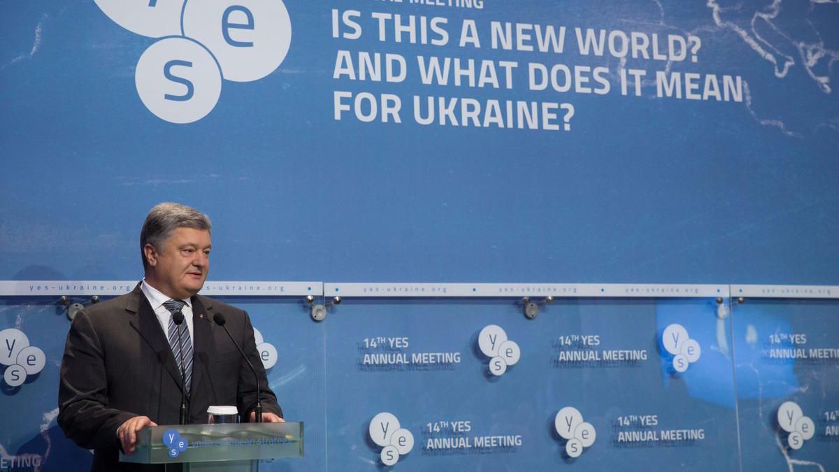 Партнери України в ЄС підтримали ідею миротворців ООН на Донбасі, – Порошенко