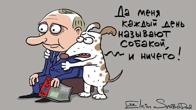Карикатура Сергія Йолкіна
