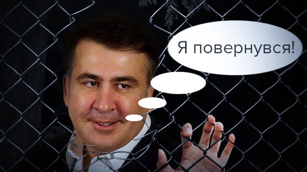 Бесстыдные "бои" Порошенко и Саакашвили: кто выиграл и почему проиграла Украина Бесстыдные "бои" Порошенко и Саакашвили: кто выиграл и почему проиграла Украина