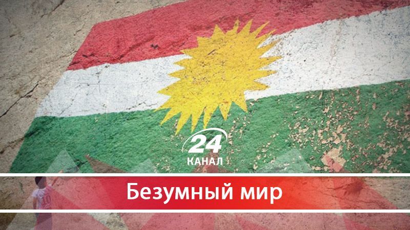 Референдум о независимости Курдистана: чем недовольны потенциальные соседи - 15 вересня 2017 - Телеканал новин 24