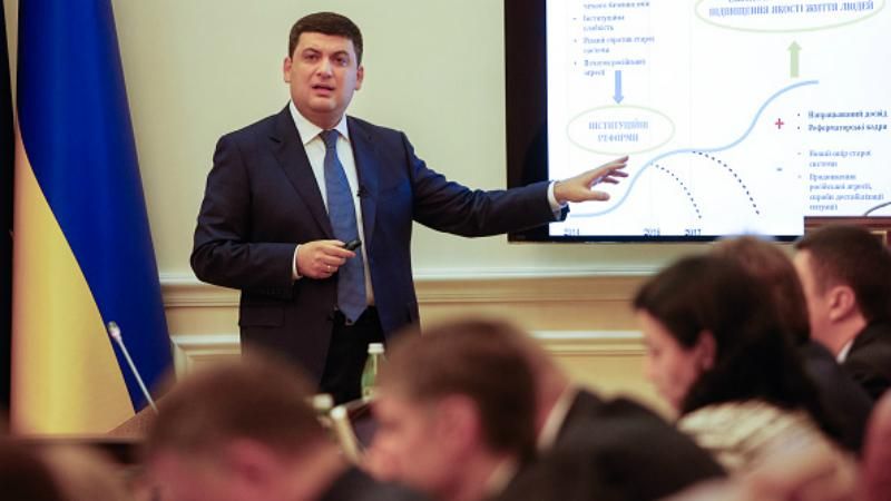 Гройсман в картинках показал, каким будет бюджет на 2018-й год Гройсман в картинках показал, каким будет бюджет на 2018-й год