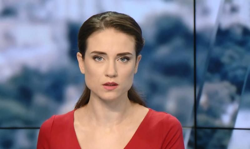 Выпуск новостей за 11:00: Трагический пожар в Одессе. Встреча Трампа и Порошенко