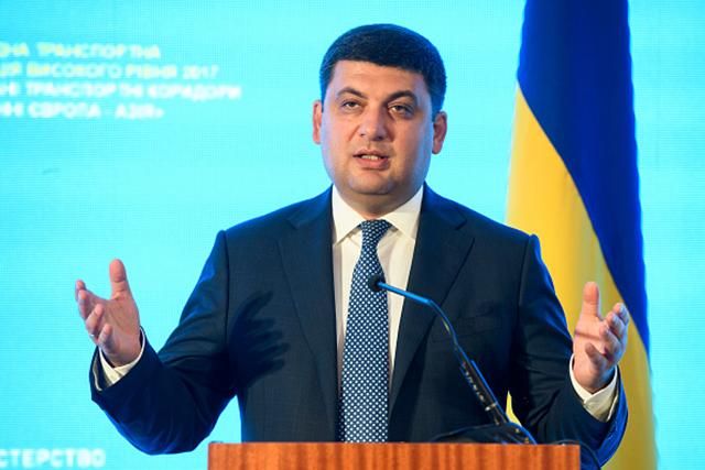 Кабмин проверяет формулу цены на газ для населения, – Гройсман Кабмин проверяет формулу цены на газ для населения, – Гройсман