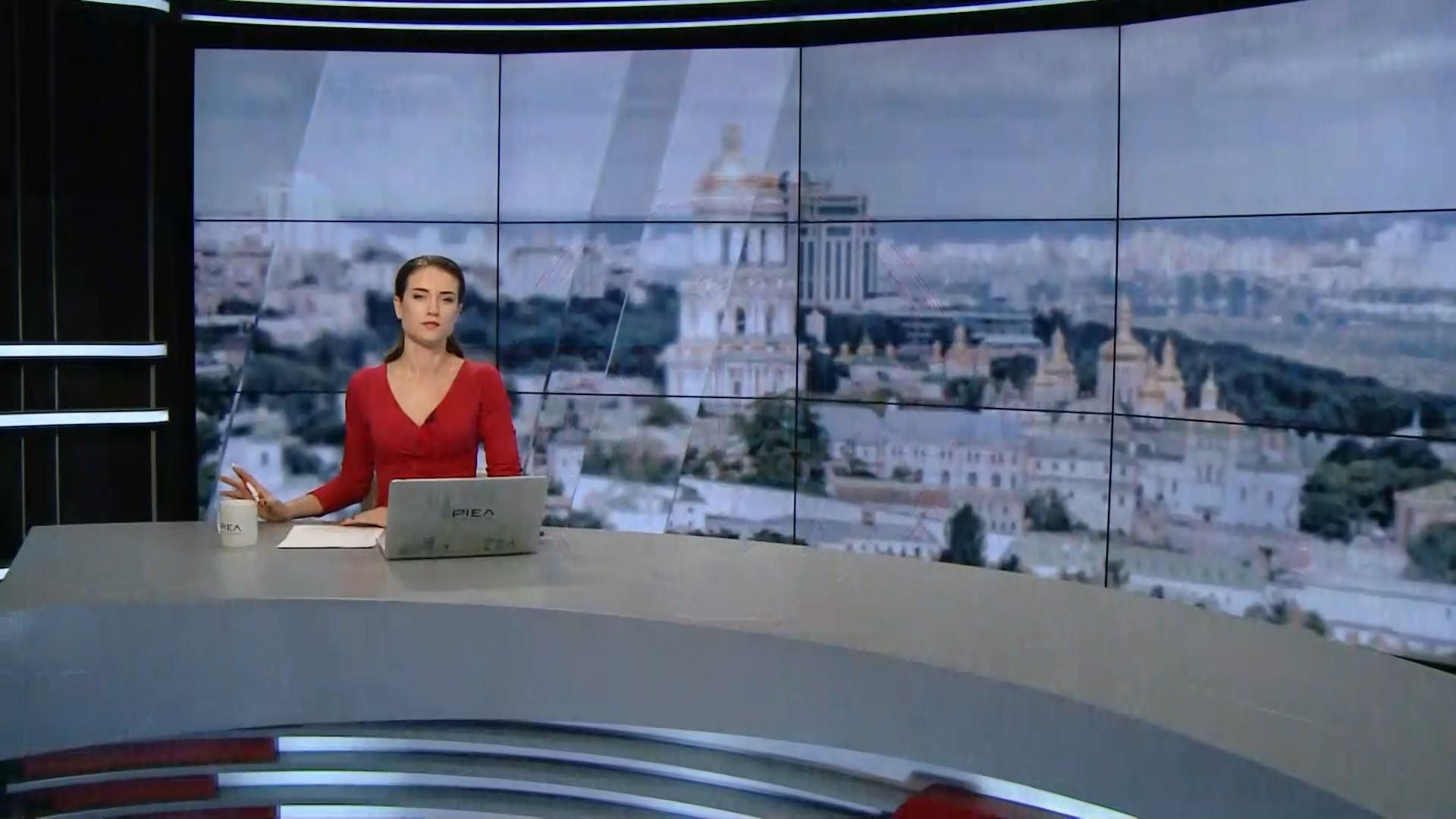 Выпуск новостей за 15:00: Залог аудитора "Укрзализныци". Ялтинская европейская стратегия Выпуск новостей за 15:00: Залог аудитора "Укрзализныци". Ялтинская европейская стратегия