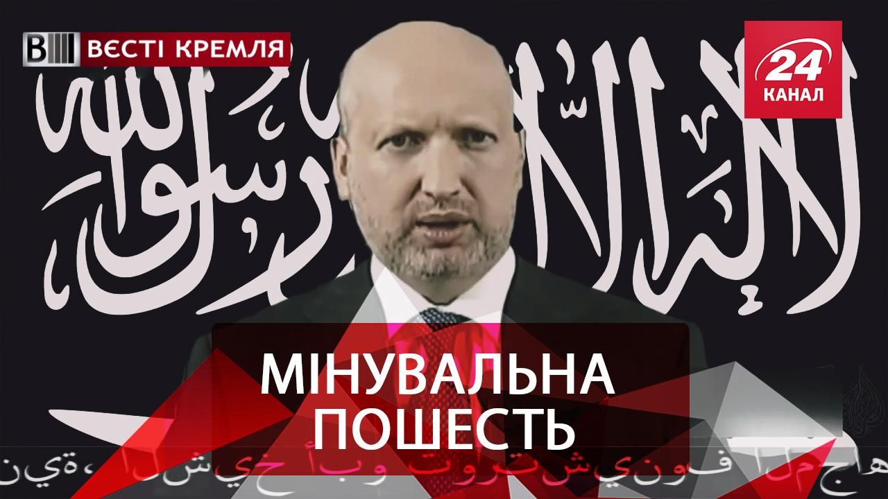 Вєсті Кремля. Слівкі. Хто замінував РФ. Скільки Росіян сумують за Совком