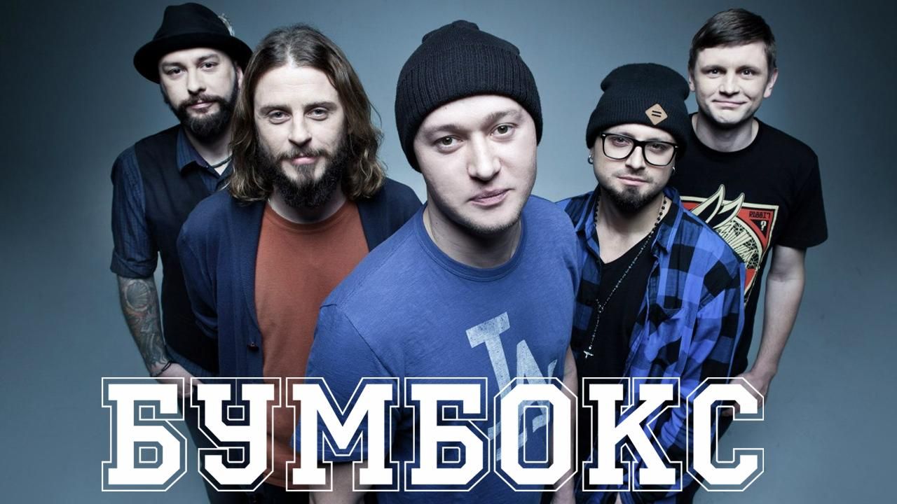 Смертельный пожар в лагере "Виктория": концерт "Бумбокса" отменили Смертельный пожар в лагере "Виктория": концерт "Бумбокса" отменили