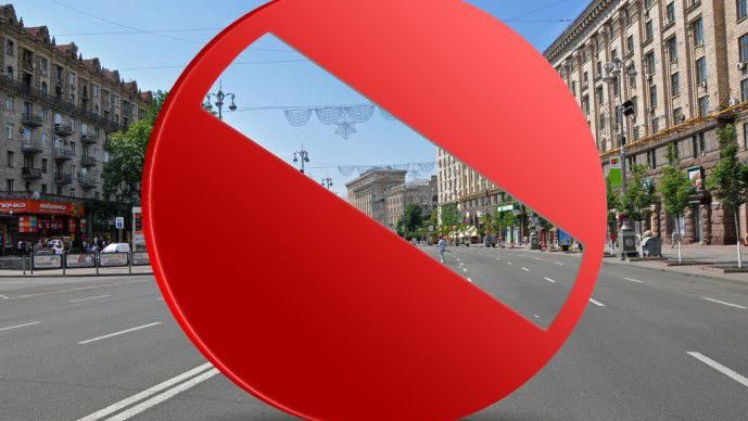 Сьогодні у центрі Києва обмежать рух і частково перекриють Хрещатик Сьогодні у центрі Києва обмежать рух і частково перекриють Хрещатик