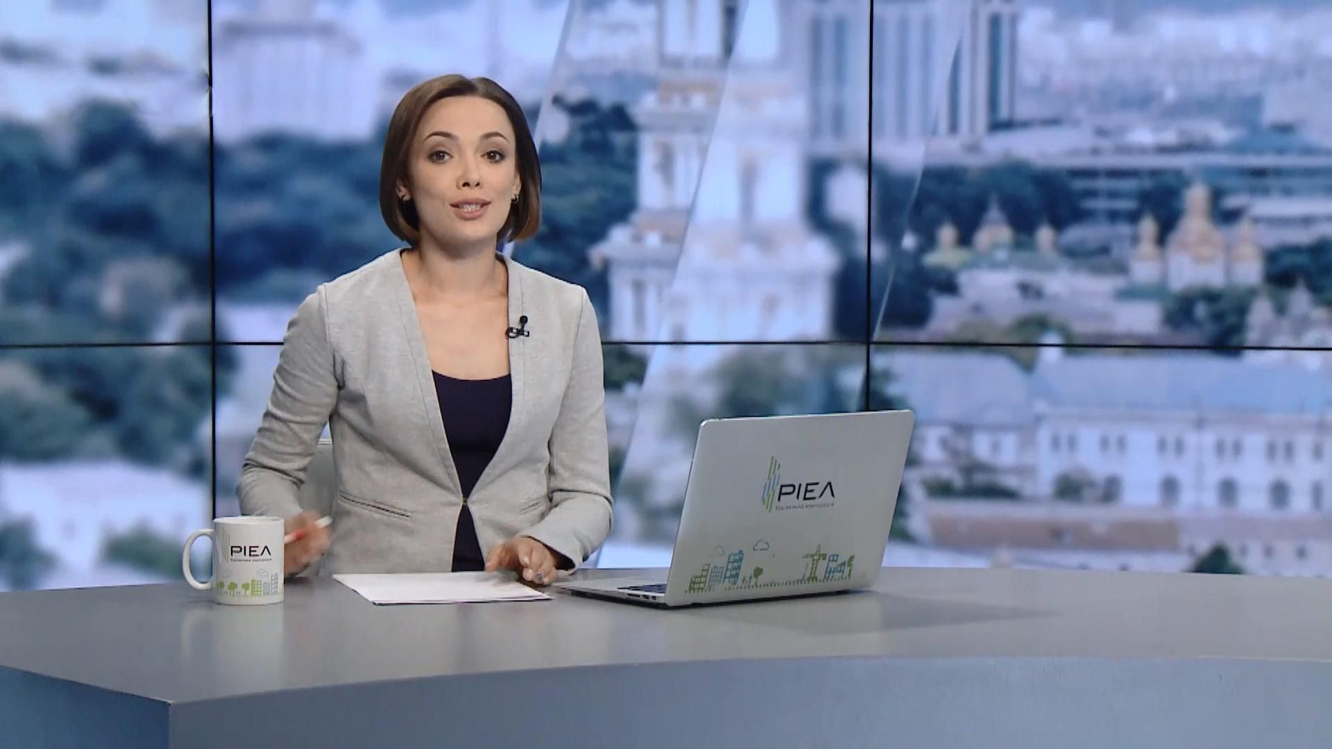 Випуск новин за 17:00: Санкції проти Північної Кореї. Тайфун у Японії Випуск новин за 17:00: Санкції проти Північної Кореї. Тайфун у Японії