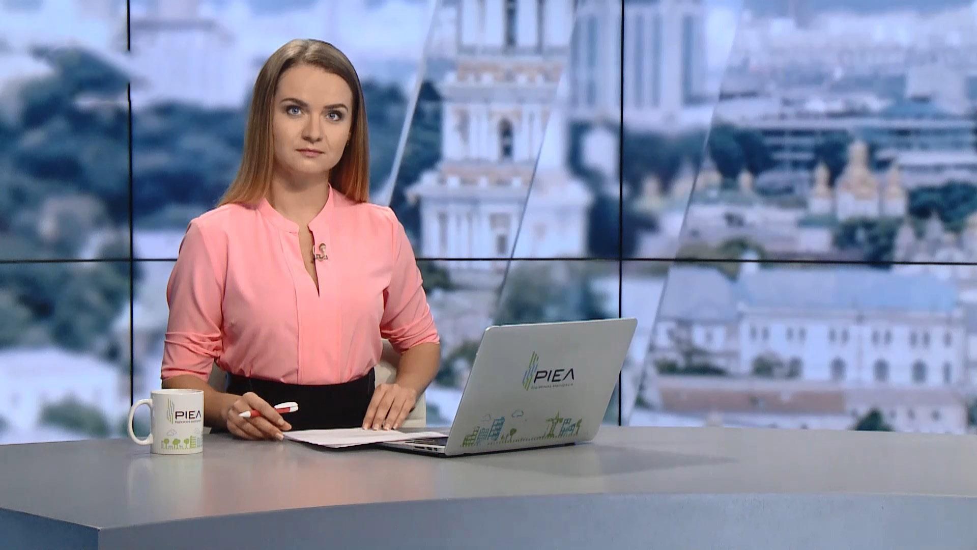 Випуск новин за 10:00: Порошенко на Генасамблеї ООН. Негода в Україні