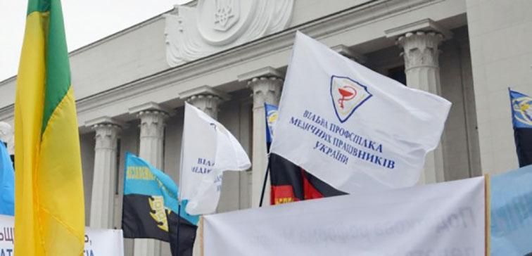 Медики збираються на масовий протест у Києві