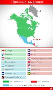 Кому не потрібні візи для відвідування України: Північна Америка Кому не потрібні візи для відвідування України: Північна Америка