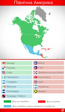 Кому не потрібні візи для відвідування України: Північна Америка