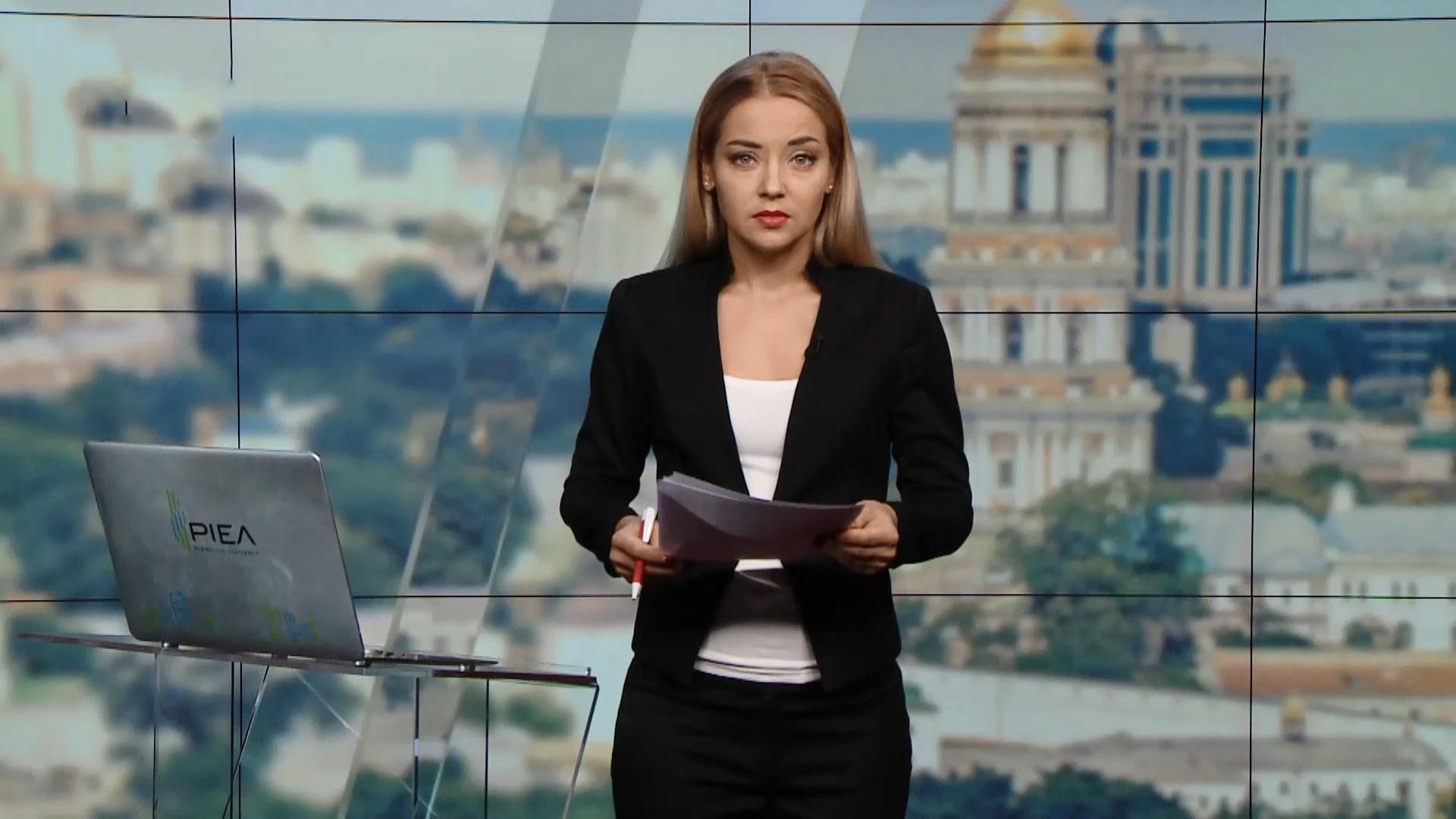 Выпуск новостей за 14:00: Громкое дело. Нападение на антикоррупционера Выпуск новостей за 14:00: Громкое дело. Нападение на антикоррупционера