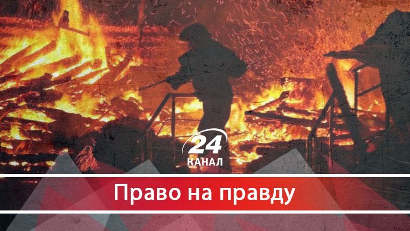 Страшна трагедія в одеському таборі: чому взагалі сталася пожежа і до чого тут Труханов - 18 сентября 2017 - Телеканал новин 24