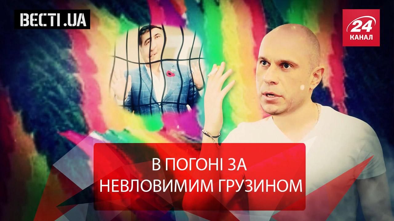 Вєсті.UA. Грандіозні обіцянки Киви. Українське МЗС проти КНДР 