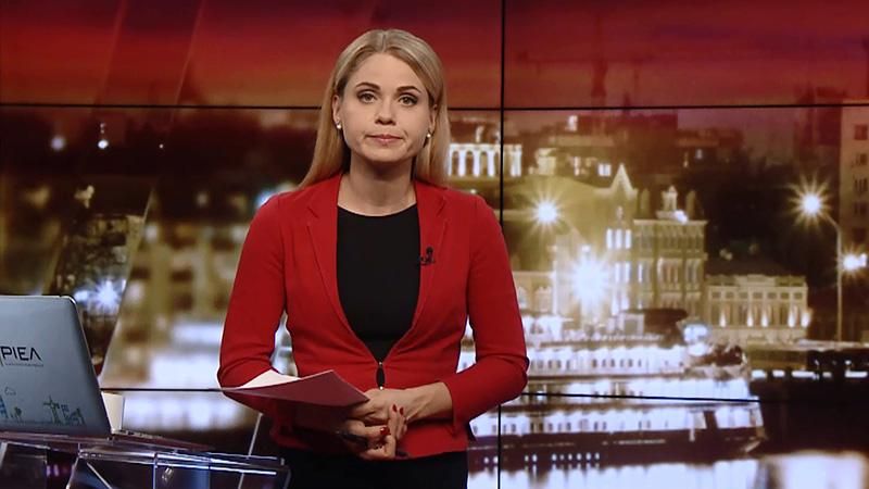 Выпуск новостей 20:00: Дело Саакашвили. Протесты ветеранов АТО в Запорожье Выпуск новостей 20:00: Дело Саакашвили. Протесты ветеранов АТО в Запорожье