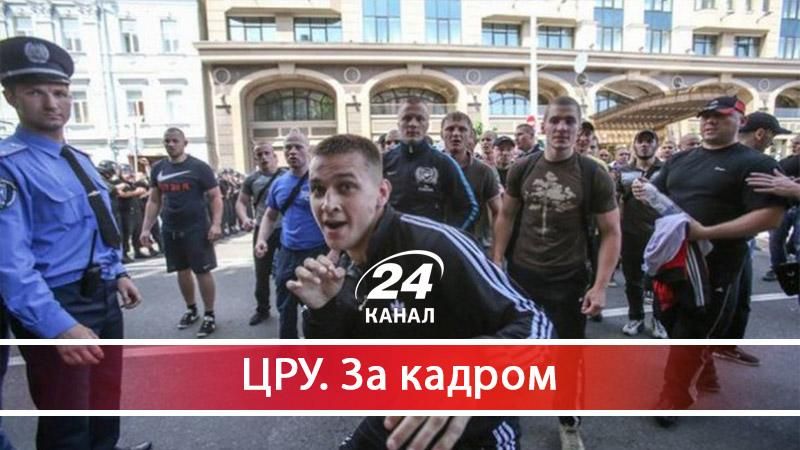 "Служу на користь бандитів", або чому в Україні впевнено набирає обертів цілий рух "тітушок" - 19 вересня 2017 - Телеканал новин 24