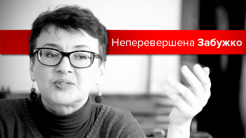 День рождения Забужко: ТОП-9 цитат, стоящих вашего внимания