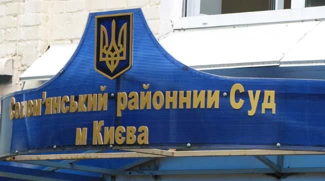 Поліцейський пограбував Солом'янський суд міста Києва