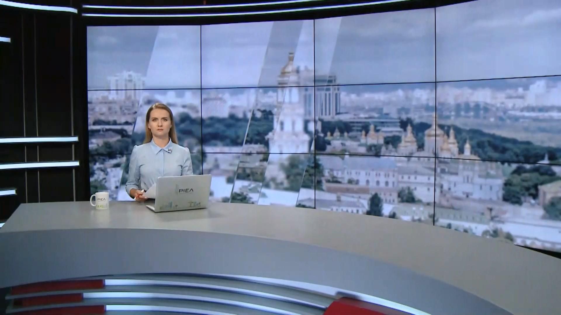 Выпуск новостей за 10:00: Керри раскритиковал Порошенко. Опасный ураган "Мария"