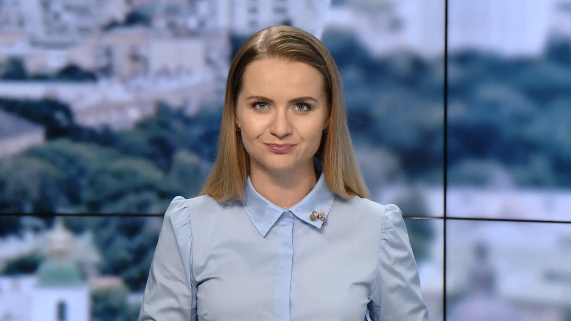 Випуск новин за 11:00: Допомога США для України. Грібаускайте стривожена "Заходом-2017" Випуск новин за 11:00: Допомога США для України. Грібаускайте стривожена "Заходом-2017"