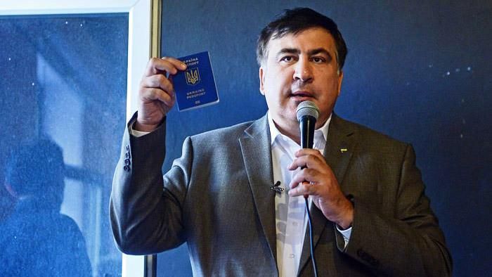 Саакашвили с соратниками устроил акцию под Администрацией Президента