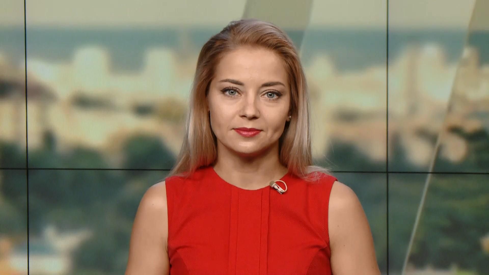 Випуск новин за 16:00: Смертельна пожежа. Нардеп вийшов на волю Випуск новин за 16:00: Смертельна пожежа. Нардеп вийшов на волю