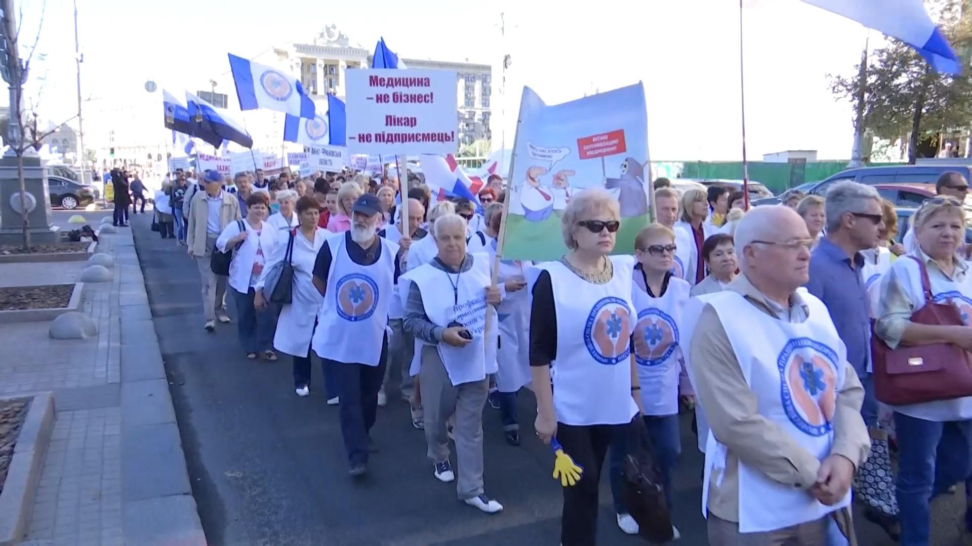 "Аполітична акція" медиків у Києві: які фігури стоять за масовим мітингом "Аполітична акція" медиків у Києві: які фігури стоять за масовим мітингом