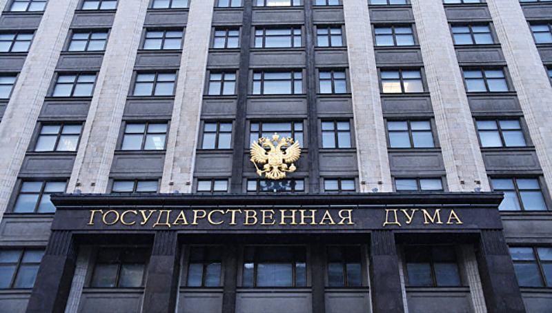 Дума заинтересовалась реформой образования в Украине: планируют обратиться во многие институции Дума заинтересовалась реформой образования в Украине: планируют обратиться во многие институции