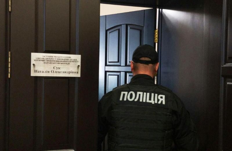 Правоохранители проводят обыски в кабинетах мэра Полтавы и его заместителей Правоохранители проводят обыски в кабинетах мэра Полтавы и его заместителей