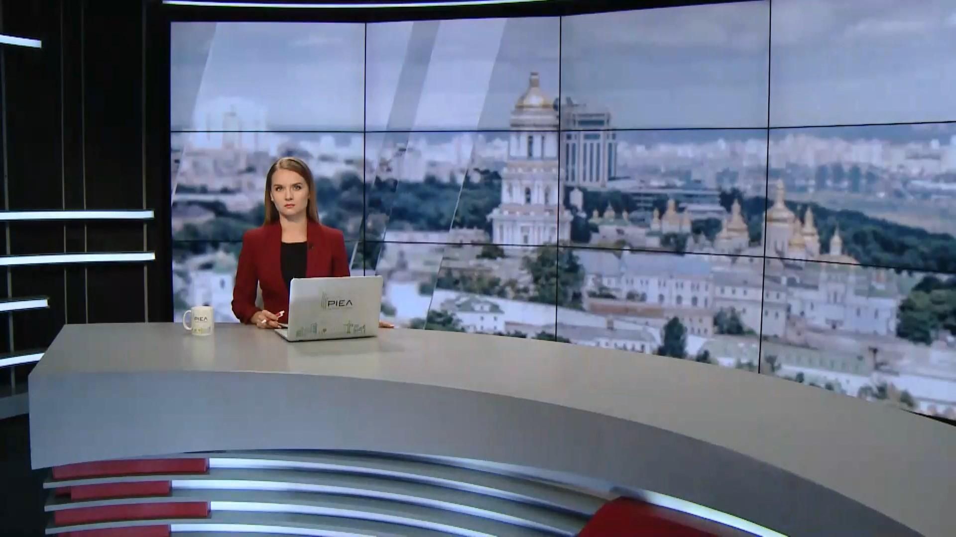 Выпуск новостей за 11:00: Столкновения в Одессе. Судебная реформа. Выпуск новостей за 11:00: Столкновения в Одессе. Судебная реформа.