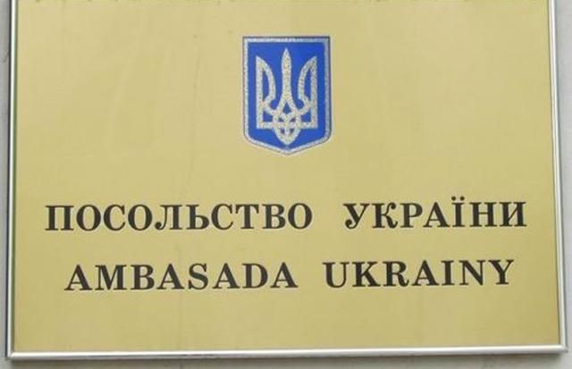 Польская радикальная организация готовит провокации возле Посольства Украины в Варшаве Польская радикальная организация готовит провокации возле Посольства Украины в Варшаве