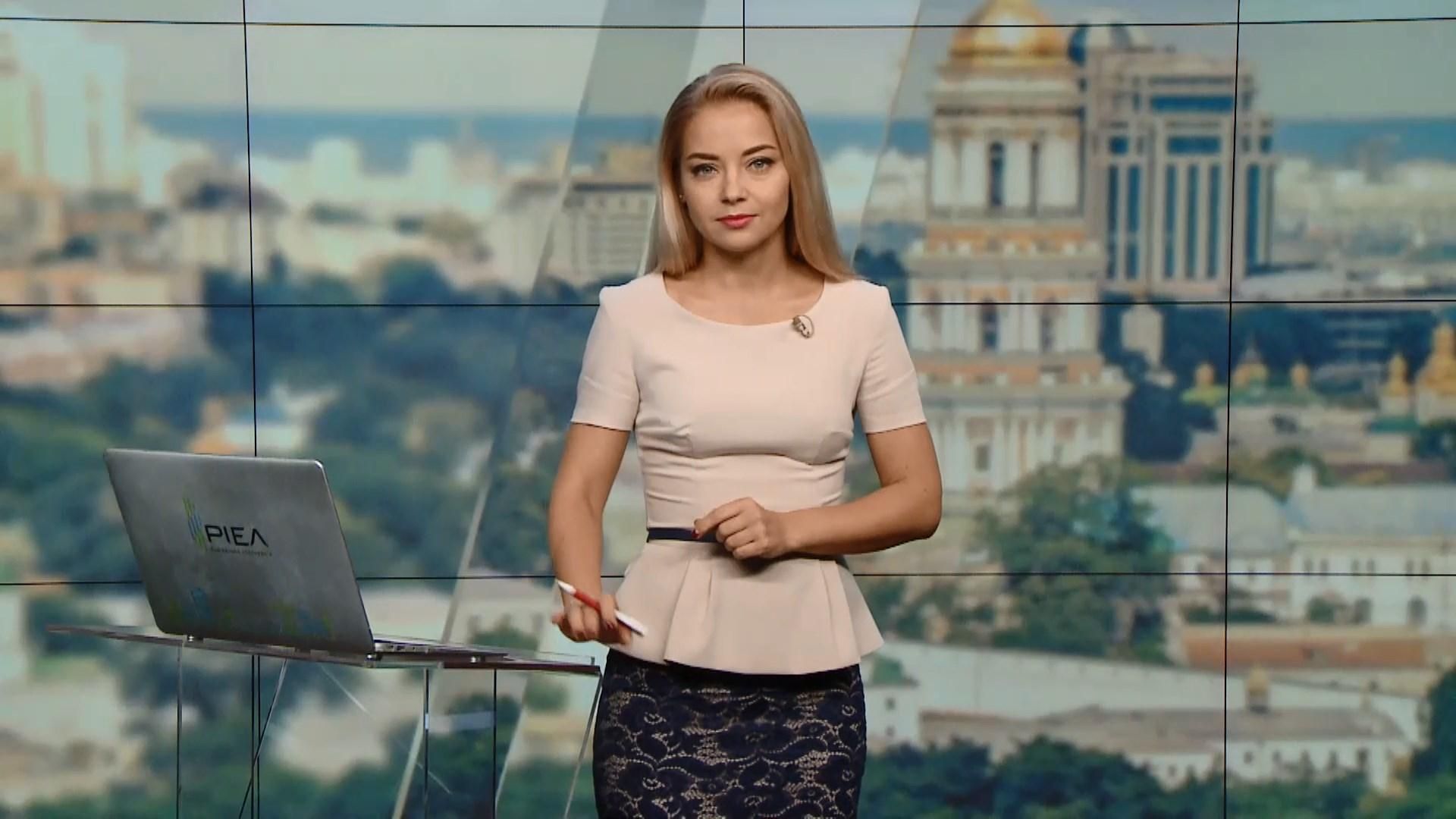 Випуск новин за 16:00: Перевірки ДСНС. Ядерна зброя на навчаннях РФ Випуск новин за 16:00: Перевірки ДСНС. Ядерна зброя на навчаннях РФ