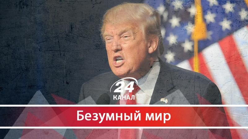 Зачем Трампу военное шоу в лучших традициях тоталитаризма - 20 вересня 2017 - Телеканал новин 24