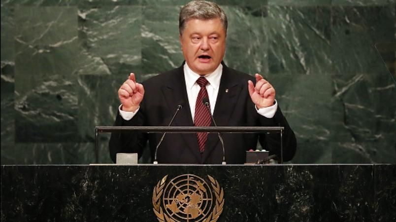 Я бачу багато інгредієнтів для успіху, – Порошенко виступає за реформування ООН Я бачу багато інгредієнтів для успіху, – Порошенко виступає за реформування ООН