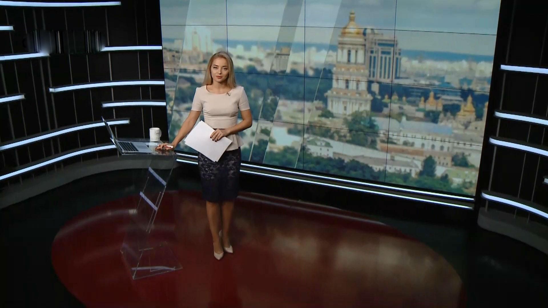 Выпуск новостей за 18:00: Ситуация в зоне АТО. Землетрясение в Мексике Выпуск новостей за 18:00: Ситуация в зоне АТО. Землетрясение в Мексике