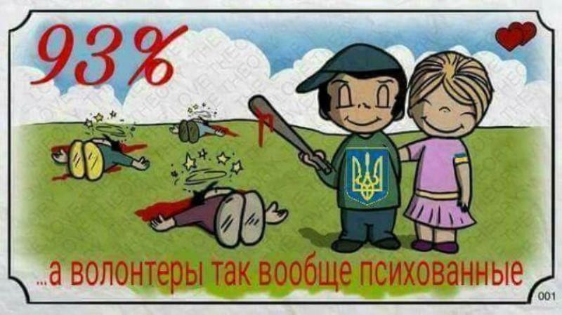 АТО и 93%: воевавшие за Украину – уже не герои, они – угроза