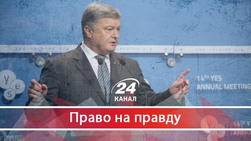 Чому люди з грабіжницьким минулим продовжують керувати країною - 21 вересня 2017 - Телеканал новин 24 Чому люди з грабіжницьким минулим продовжують керувати країною - 21 вересня 2017 - Телеканал новин 24