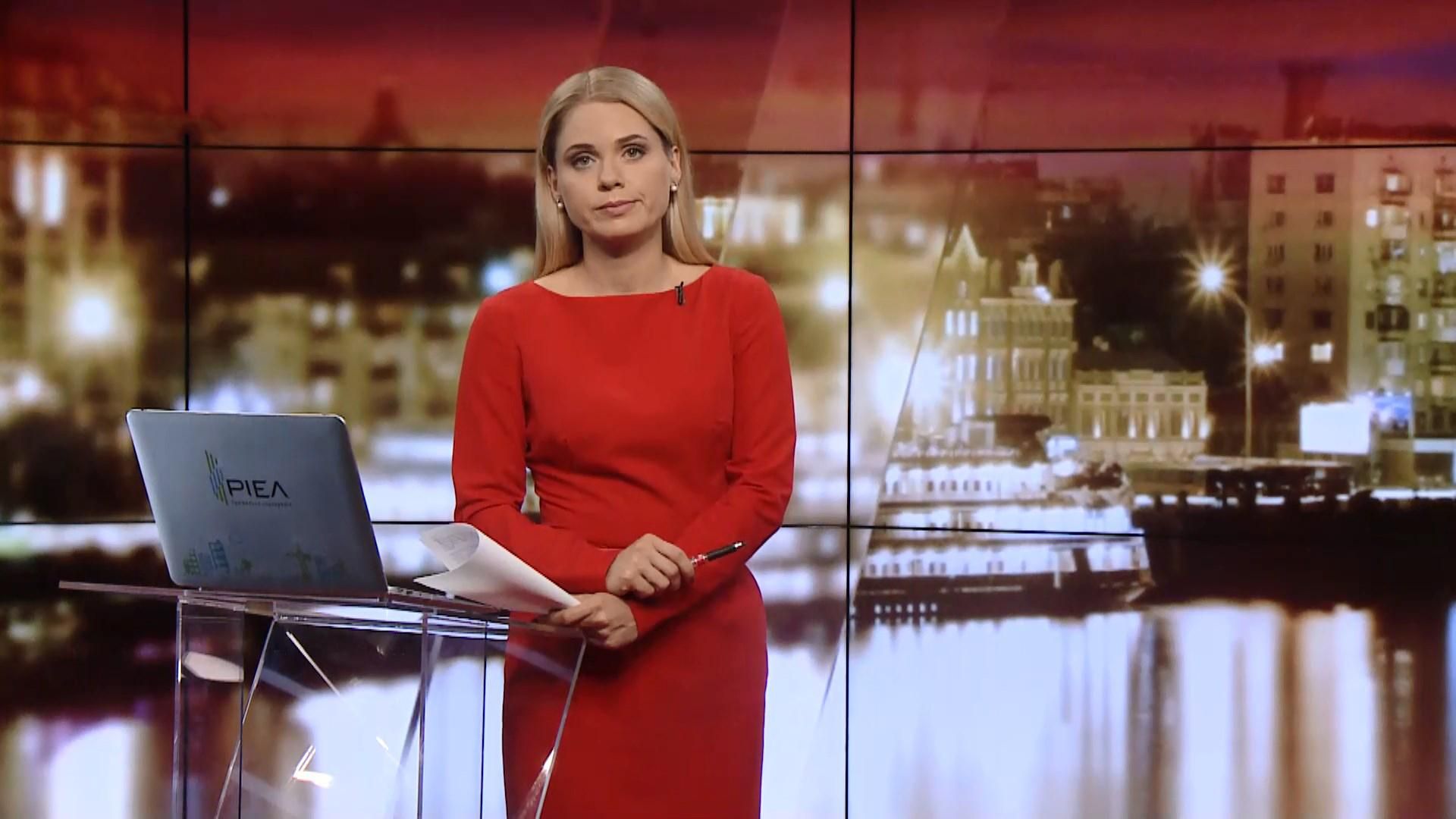 Підсумковий випуск новин за 21:00: Скандальну Штепу випустили. Хасиди в Умані Підсумковий випуск новин за 21:00: Скандальну Штепу випустили. Хасиди в Умані