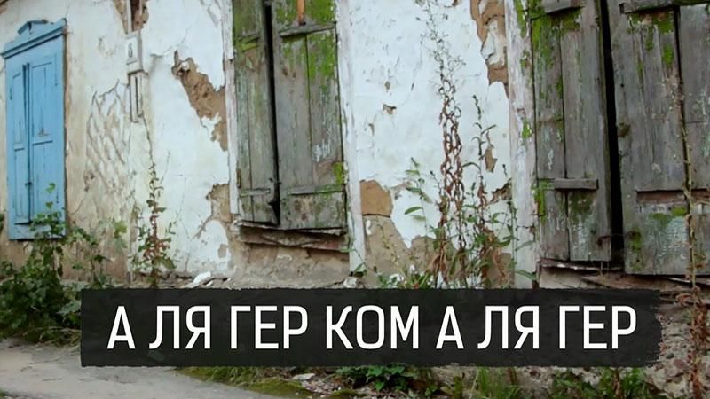 Чому мер Глухова став об'єктом кримінальних проваджень: шокуюче розслідування Чому мер Глухова став об'єктом кримінальних проваджень: шокуюче розслідування