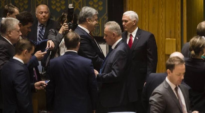 Порошенко с вице-президентом Трампа бойкотировал выступление Лаврова на Совбезе ООН