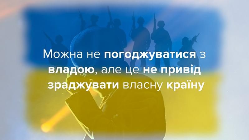 День партизанської слави 2017: сучасні партизани Донбасу і Криму