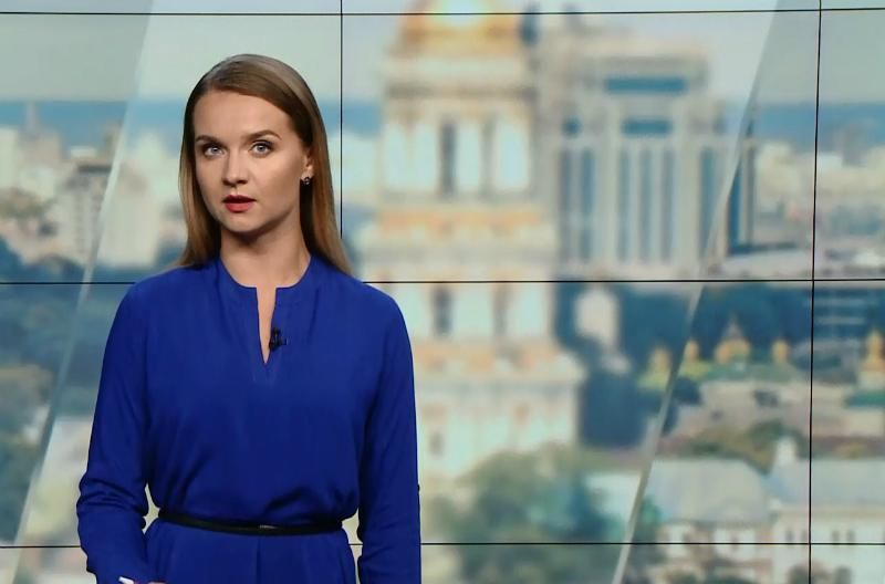 Випуск новин за 12:00: Зустріч президентів. Псевдореабілітаційний центр
Випуск новин за 12:00: Зустріч президентів. Псевдореабілітаційний центр