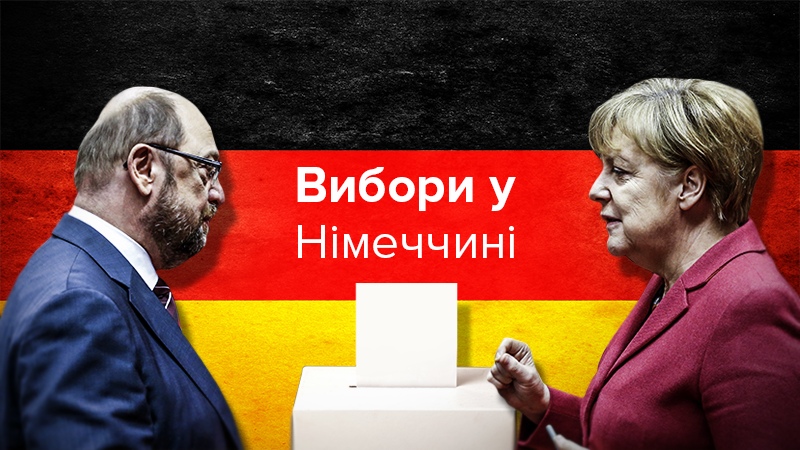 Вибори у Німеччині 2017: особливості та фаворити