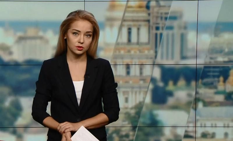 Випуск новин за 14:00: Конфлікт Каталонії та Іспанії. Допит керівництва Twitter
Випуск новин за 14:00: Конфлікт Каталонії та Іспанії. Допит керівництва Twitter