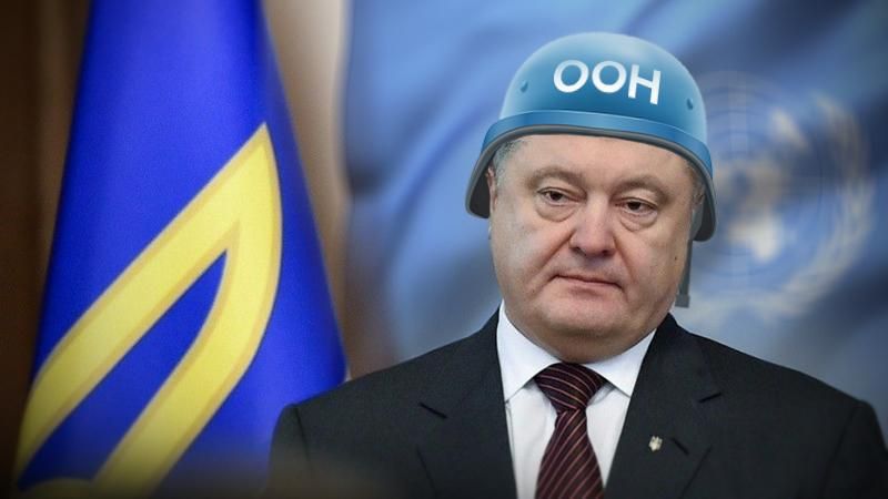 Украина – ООН: перезагрузка