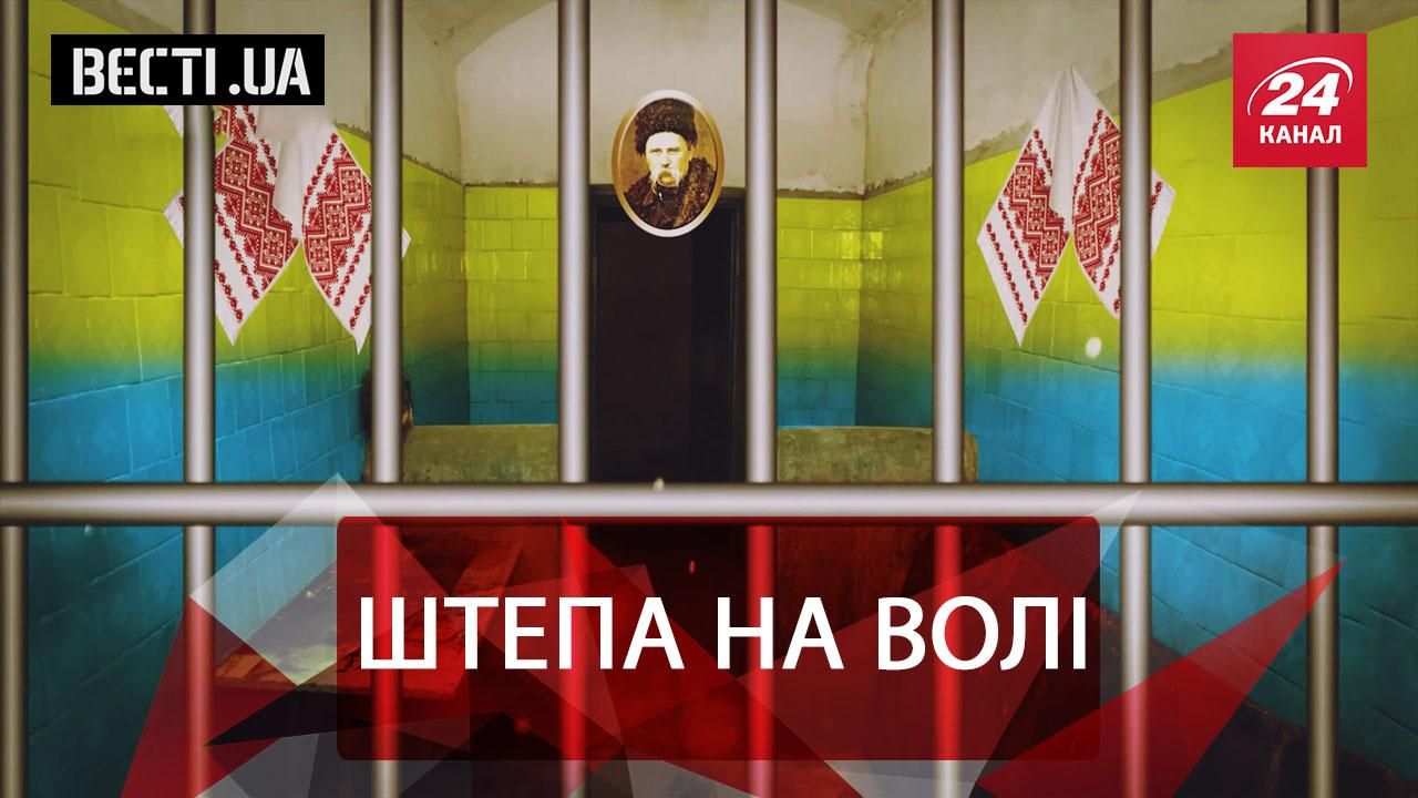 Вєсті.UA. Патріотка Штепа. Скільки заробляють українці в Польщі