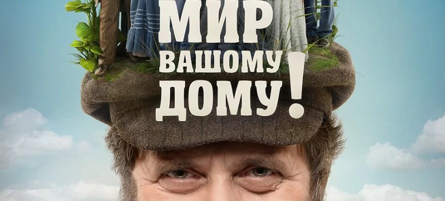 Назревает новый скандал из-за фильма на фестивале в Киеве Назревает новый скандал из-за фильма на фестивале в Киеве