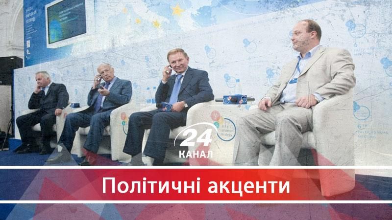 Які ключові ідеї пролунали на зустрічі Ялтинської європейської стратегії - 22 сентября 2017 - Телеканал новин 24 Які ключові ідеї пролунали на зустрічі Ялтинської європейської стратегії - 22 сентября 2017 - Телеканал новин 24