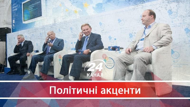 Які ключові ідеї пролунали на зустрічі Ялтинської європейської стратегії - 22 сентября 2017 - Телеканал новин 24